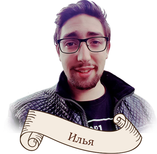 Прописка в Подмосковье от Хозяина Ильи